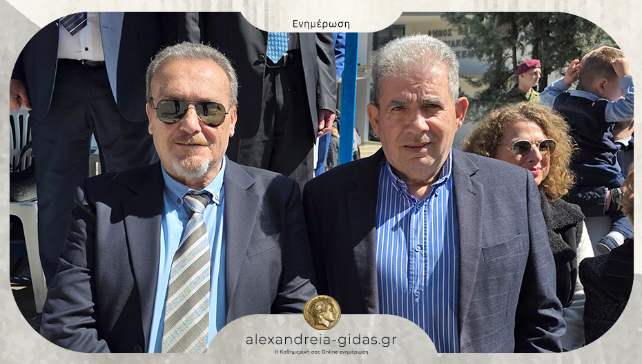 Συνταξιοδοτήθηκε ο Γιώργος Σαμαράς μετά από 40 χρόνια προσφοράς στον δήμο Αλεξάνδρειας!