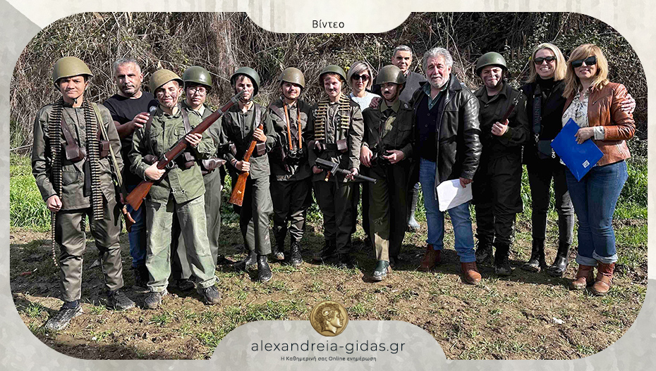 Αυτή είναι η ταινία του 7ου Δημοτικού Σχολείου Αλεξάνδρειας που πήρε την 1η θέση – δείτε!