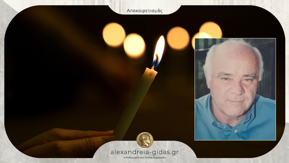 Στο συγχωριανό και συνάδερφό μου Τάσο Τασιόπουλο / Του Δημήτρη Δελιόπουλου