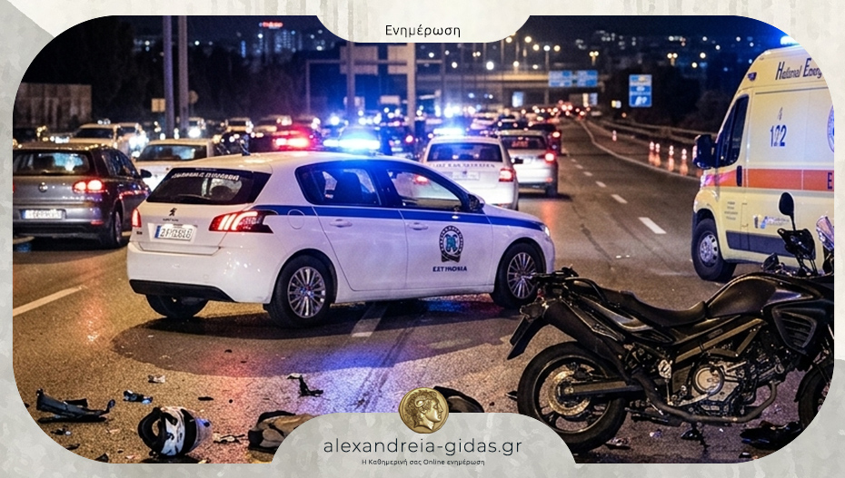 Νεκρός 36χρονος οδηγός μηχανής στη Θεσσαλονίκη