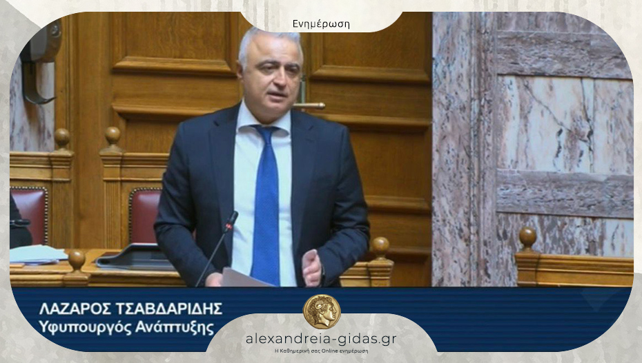 Τσαβδαρίδης στη Βουλή: Καταναλωτική πίστη – ουσιαστική προστασία των πολιτών