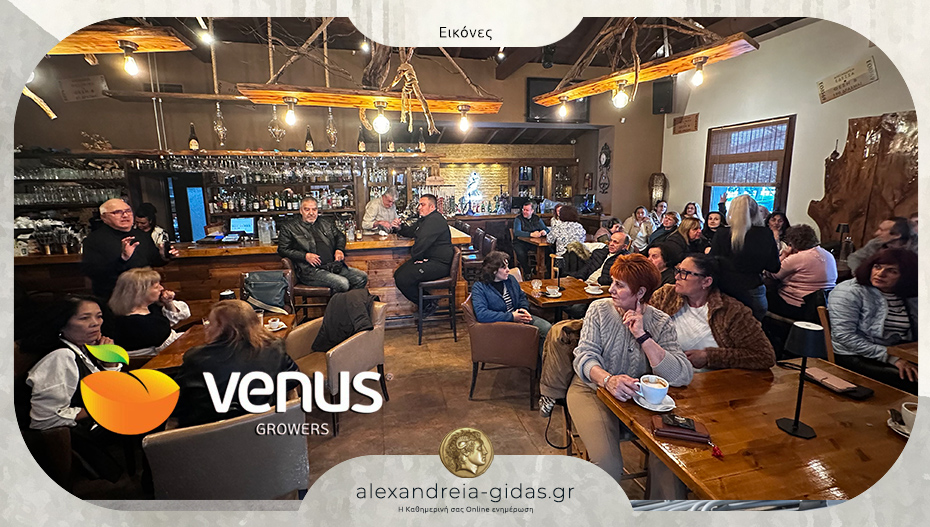 Πετυχημένη η ενημερωτική εκδήλωση της VENUS στην Αλεξάνδρεια για προσλήψεις προσωπικού