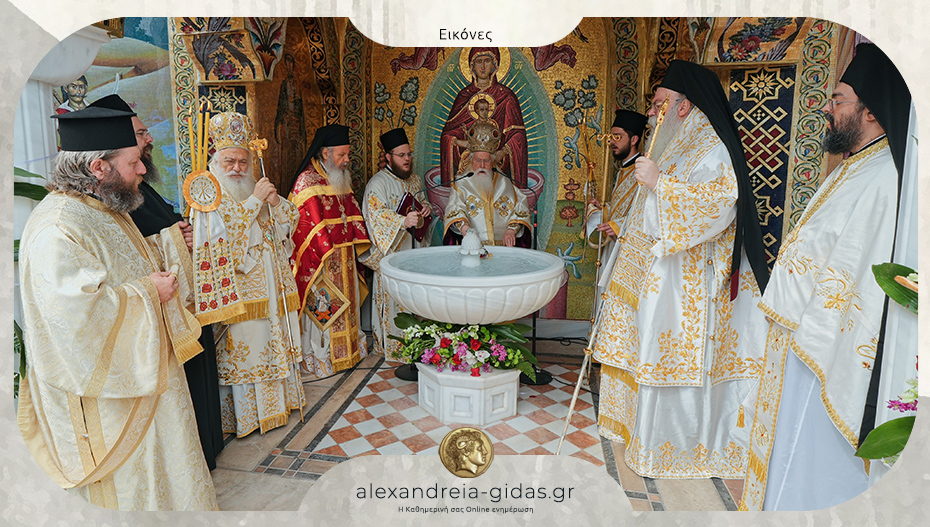 Πανηγύρισε η Ιερά Μονή Παναγίας Δοβρά