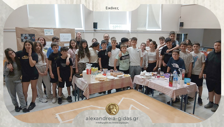 Le petit déjeuner français (Γαλλικό πρωινό) στο 1ο Γυμνάσιο Αλεξάνδρειας