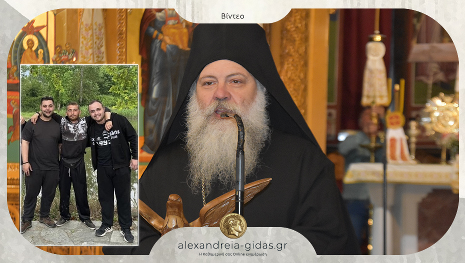 Στους αδικοχαμένους φίλους του ΠΑΟΚ αφιέρωσε την εκδήλωση της εκκλησίας ο πατέρας Διονύσιος
