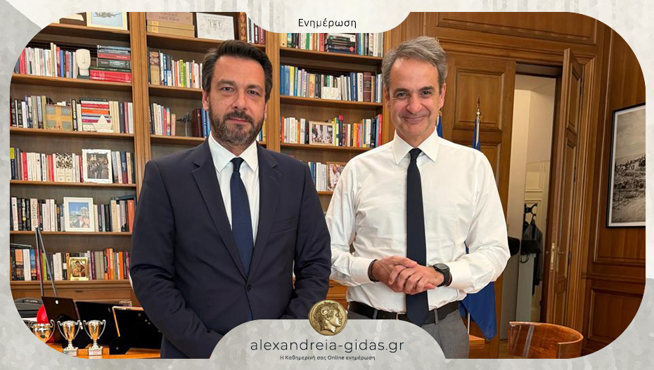 Τα κατάφερε ο Μπαρτζώκας: Ιδρύεται το Κέντρο Ψυχικής Υγείας στην Ημαθία
