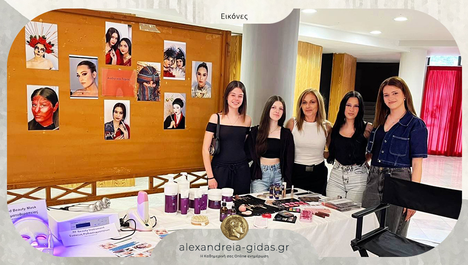 Ξεκίνησε η έκθεση μαθητικών έργων του ΕΠΑΛ Αλεξάνδρειας στο Πνευματικό Κέντρο
