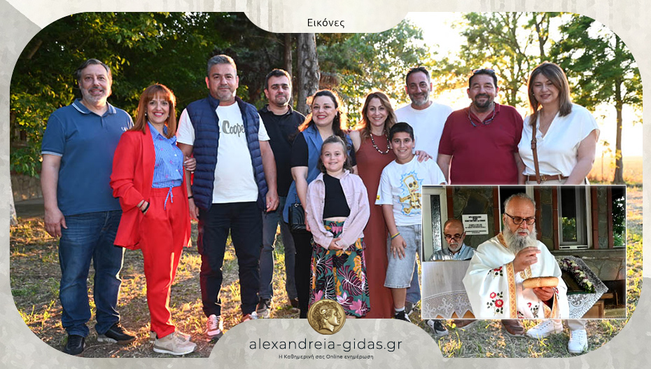 Γιόρτασαν τα 50 χρόνια στο παρεκκλήσι των Αγίων Κωνσταντίνου και Ελένης οι Κολινδρινοί Αλεξάνδρειας
