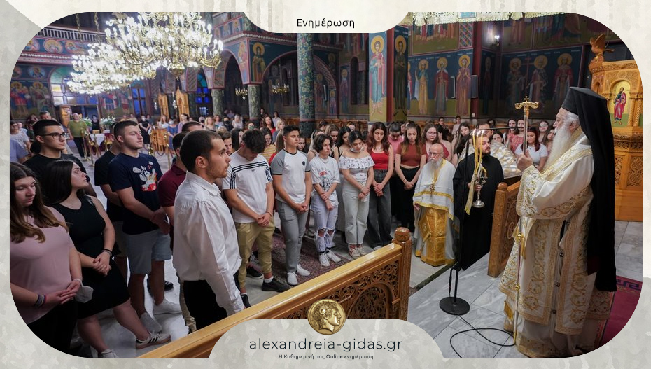 Ειδική ακολουθία για τους μαθητές που γράφουν πανελλαδικές σε Αλεξάνδρεια, Βέροια και Νάουσα!