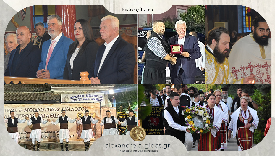 Πλήθος κόσμου στις εκδηλώσεις προς τιμήν των αγίων Κωνσταντίνου και Ελένης στον Λουτρό