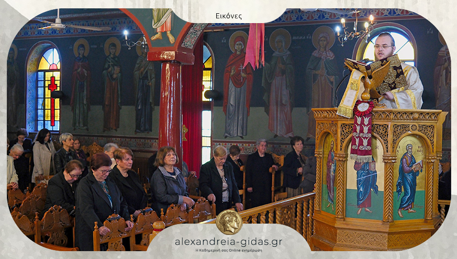 H Κυριακή της Σαμαρείτιδος στον Λουτρό