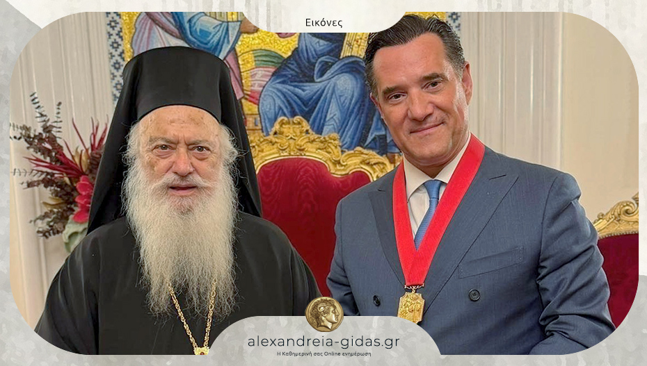 Ο Μητροπολίτης τίμησε τον Άδωνι Γεωργιάδη με το χρυσό μετάλλιο της 25ετίας των Παυλείων