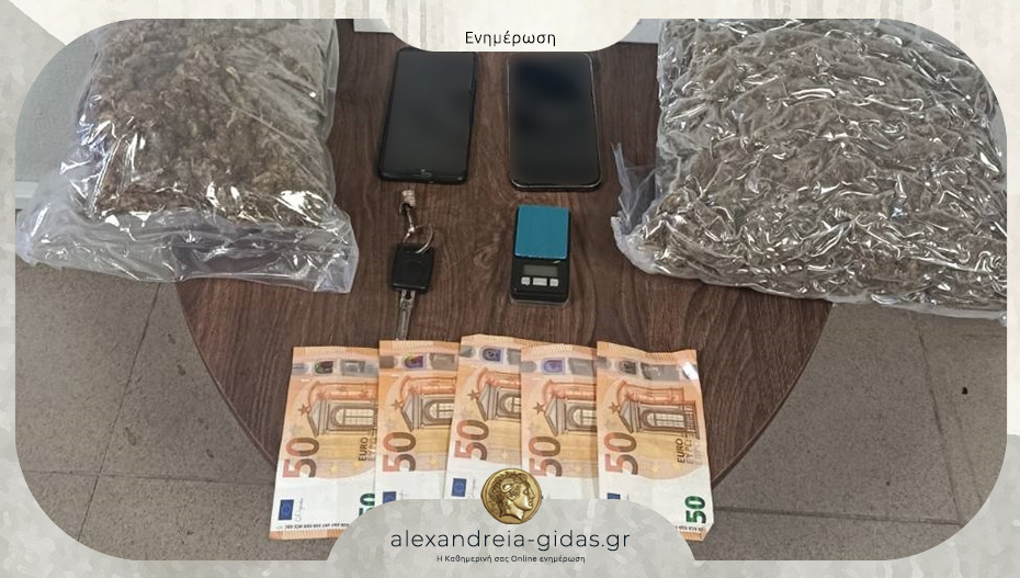Σύλληψη για διακίνηση ναρκωτικών από τους αστυνομικούς της Ημαθίας