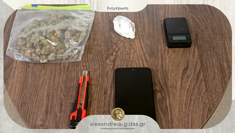 Σύλληψη για ναρκωτικά στη Θεσσαλονίκη από τους αστυνομικούς της Ημαθίας