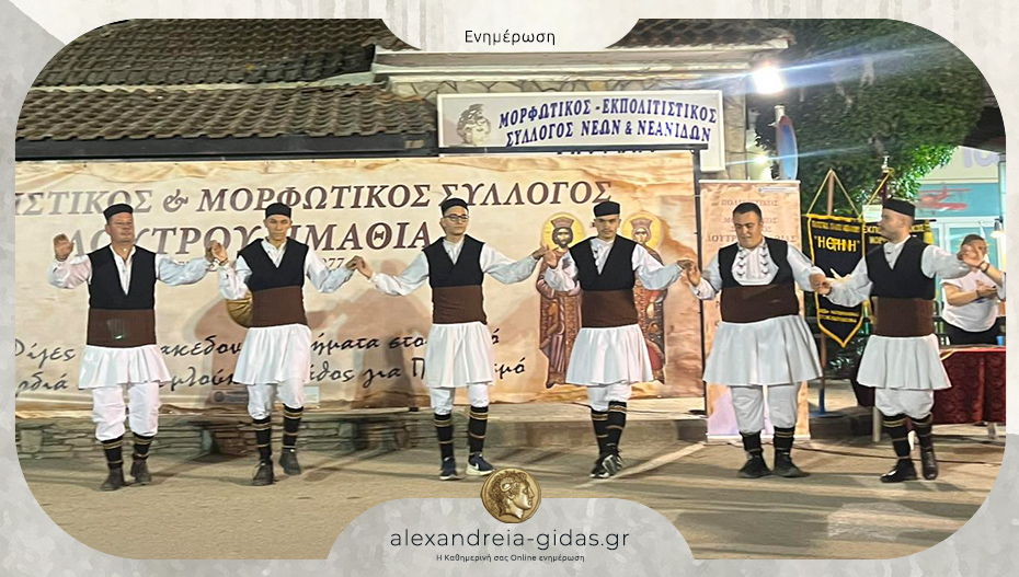 Ο Σύλλογος Λουτρού ευχαριστεί για τις πολιτιστικές εκδηλώσεις