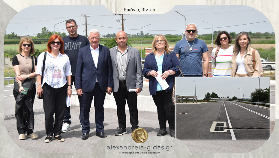 Παραδόθηκε ο ΣΜΑ Αλεξάνδρειας – Π. Γκυρίνης: Ένα έργο μοναδικό στην Κεντρική Μακεδονία