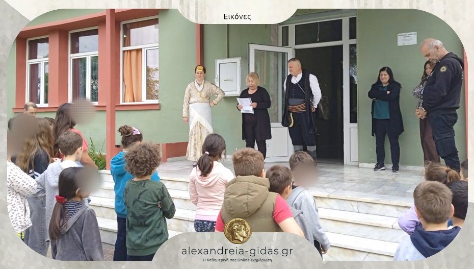 «Ημέρα μνήμης της Γενοκτονίας των Ελλήνων του Πόντου» στο Δημοτικό Σχολείο Νεοχωρίου – Σχοινά