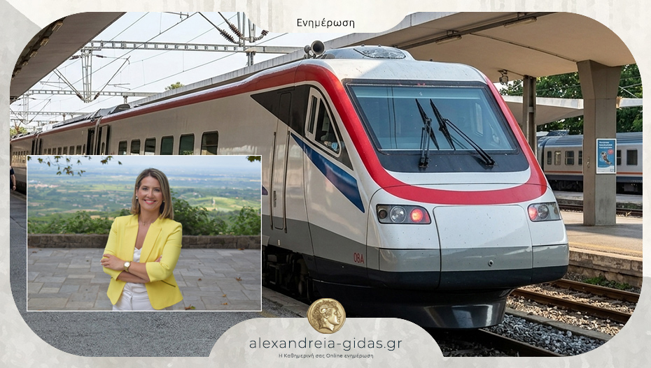 Η Συρμούλα Τζήμα για τον προαστιακό: Πάνδημο το αίτημα, αναγκαίο το πρό(σ)ταγμα για ενίσχυση της τοπικής οικονομίας