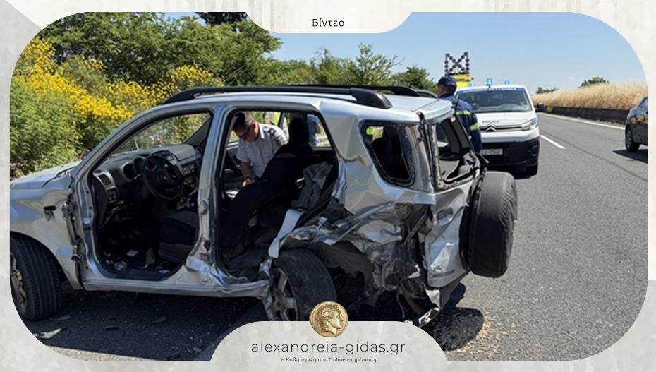 Δυνατό τροχαίο στην Εγνατία έξω από τη Βέροια – ένας άνδρας στο Νοσοκομείο