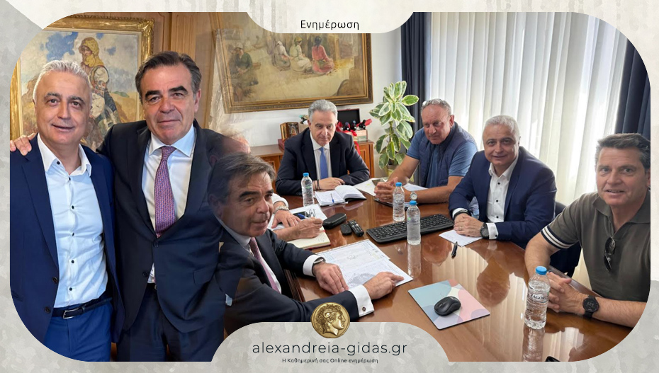 Συνάντηση Τσαβδαρίδη με την ηγεσία του Υπουργείου Αγροτικής Ανάπτυξης για τα ζητήματα του πρωτογενούς τομέα