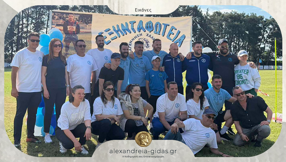 Πετυχημένο και φέτος το 23ο φεστιβάλ ποδοσφαίρου “ΕΞΗΝΤΑΦΩΤΕΙΑ 2026” στη Χαλκηδόνα!