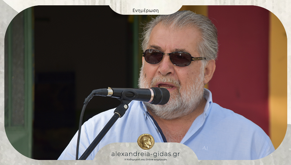 Ευχαριστήρια επιστολή από το 7ο Δημοτικό Σχολείο Αλεξάνδρειας