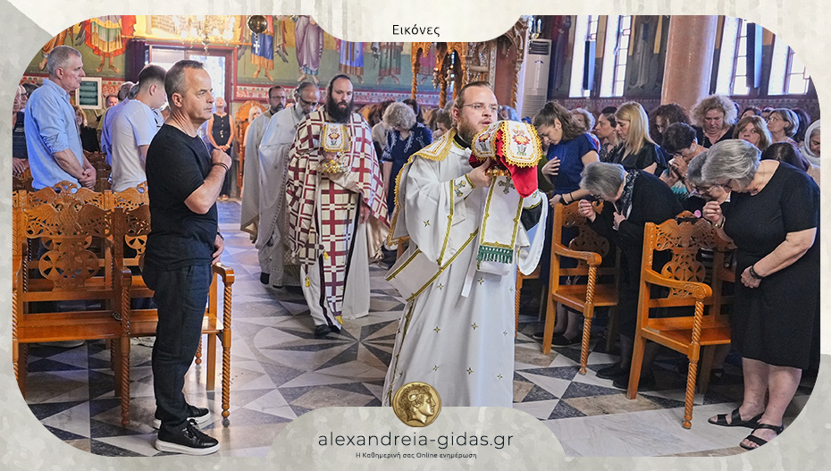 Πολυαρχιερατικό συλλείτουργο στην Ιερά Μονή Αγίας Κυριακής στον Λουτρό