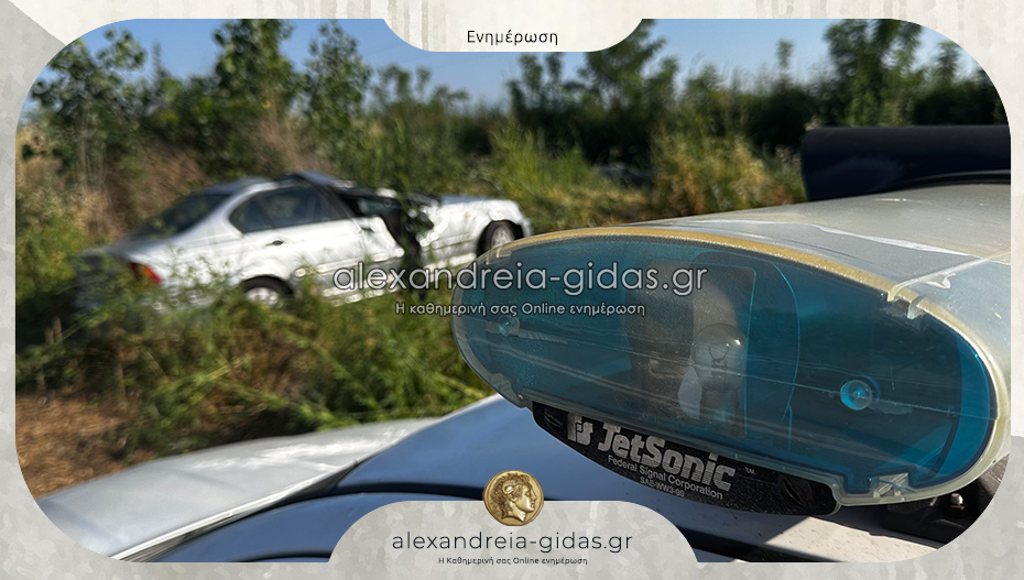 Η ανακοίνωση της αστυνομίας για το τροχαίο δυστύχημα στο Νεοχωρόπουλο