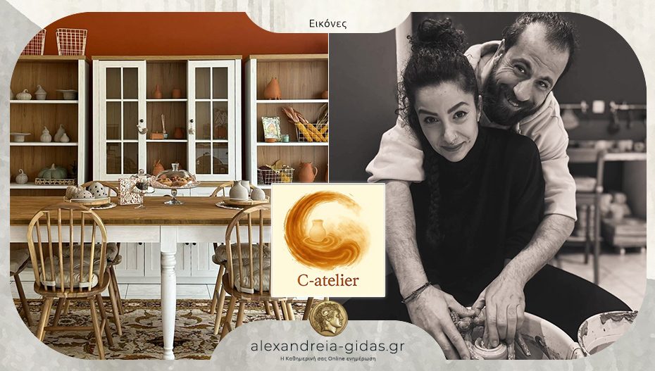CLAY SUMMER LAB στην Αλεξάνδρεια – τώρα που τελείωσαν τα σχολεία!