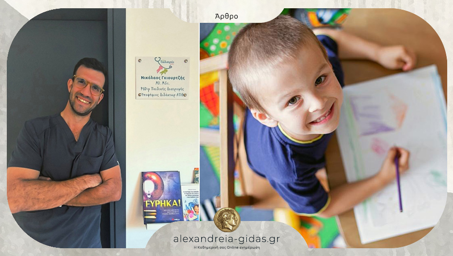 Πότε αρχίζει ένα παιδί να κάνει…τα μεγάλα «μικρά» βήματα της καθημερινότητας; / Γράφει ο παιδίατρος Νίκος Γκιουρτζής