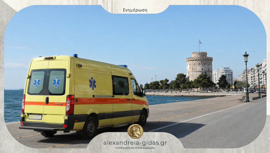 Πέθανε άντρας που κολυμπούσε σε παραλία της Θεσσαλονίκης