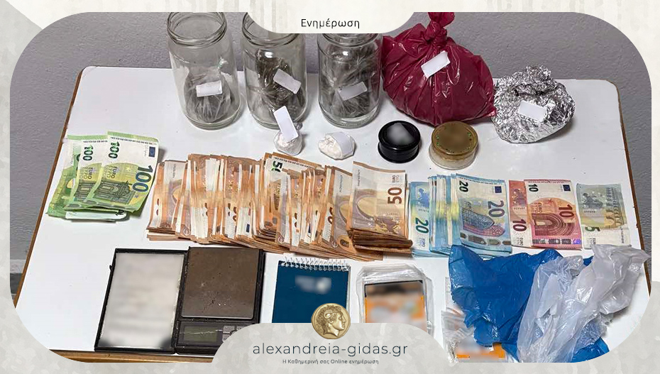 Αστυνομικοί της Πέλλας συνέλαβαν δύο άντρες στη Θεσσαλονίκη για ναρκωτικά