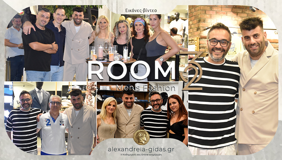 Έκλεισε έναν χρόνο το ROOM32 στην Αλεξάνδρεια και το γιόρτασε με ένα μεγάλο πάρτυ!