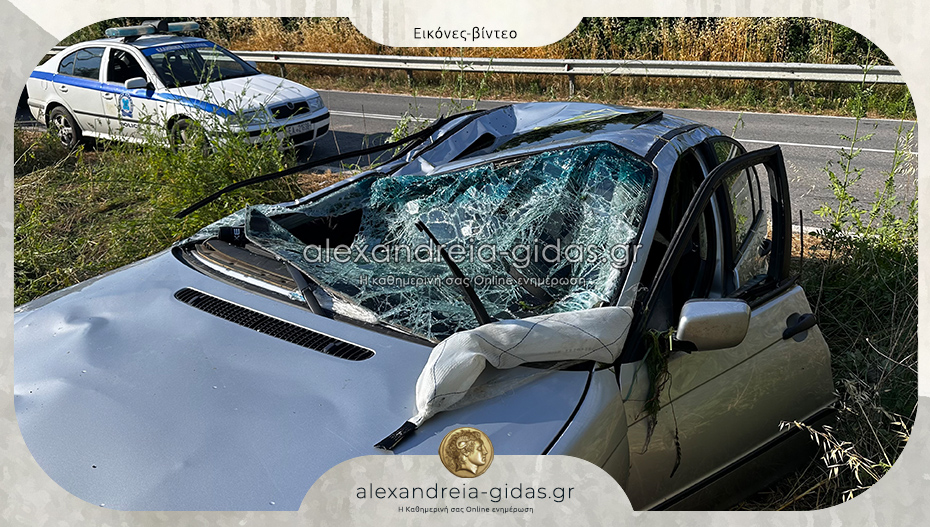 Τραγωδία στην Αλεξάνδρεια – 23χρονος έχασε τη ζωή του σε τροχαίο δυστύχημα στο Νεοχωρόπουλο