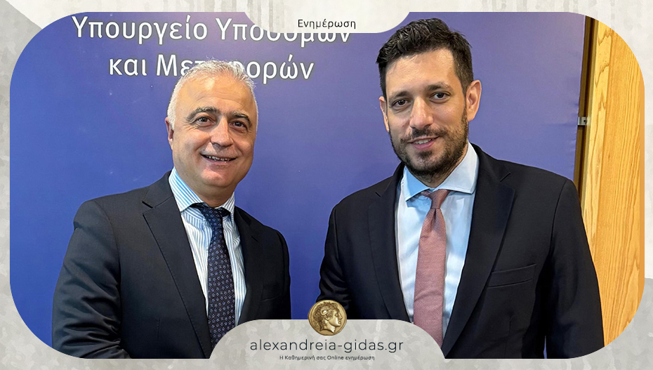 Ο Τσαβδαρίδης συγχαίρει τον Κυρανάκη για τη θέση του νέου Γραμματέα της Πολιτικής Επιτροπής της Ν.Δ.