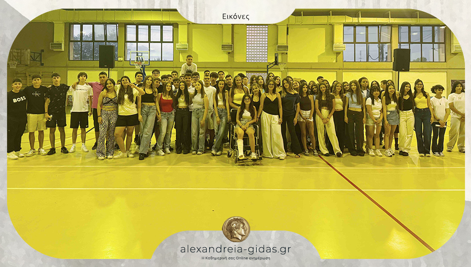 Συγκινητική και λαμπερή βραδιά για την αποφοίτηση της Γ’ Τάξης του 2ου Γυμνασίου Αλεξάνδρειας