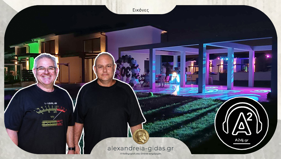Ψάχνεις dj, ήχο και φώτα για την εκδήλωσή σου; Εύκολο! Α2 Αλέξανδρος και Απόστολος Τσιβόπουλος!