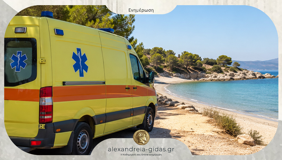 Γυναίκα παρέμεινε χωρίς αισθήσεις σε παραλία της Χαλκιδικής – την έσωσαν διασώστες του ΕΚΑΒ