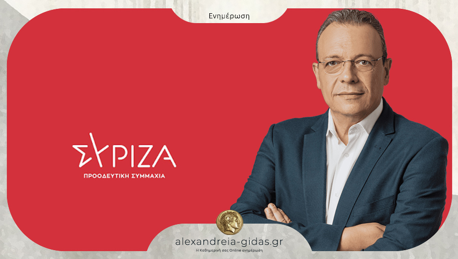 Ανεξαρτητοποιήθηκε από τον ΣΥΡΙΖΑ ο Σωκράτης Φάμελλος