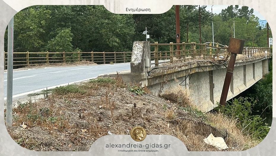Παράταση κυκλοφοριακών ρυθμίσεων στην γέφυρα Λουδία στην Επαρχιακής Οδό Γιαννιτσών – Σταυρού