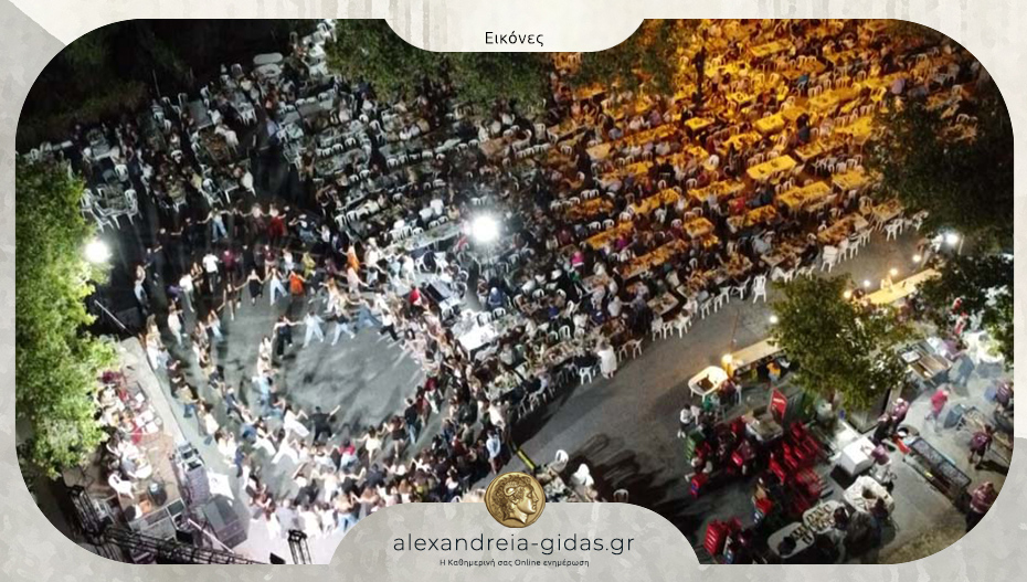 Με μεγάλη επιτυχία ολοκληρώθηκε το πανηγύρι της Αγίας Παρασκευής στον Κολινδρό