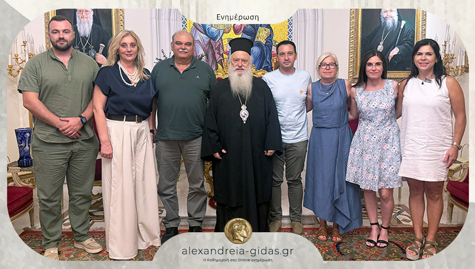 Mε το νέο Δ.Σ. του Ιατρικού Συλλόγου Ημαθίας συναντήθηκε ο Μητροπολίτης