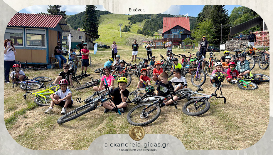 Πετυχημένο το MTB Kids Camp της IMATHIA MTB στο Σέλι!