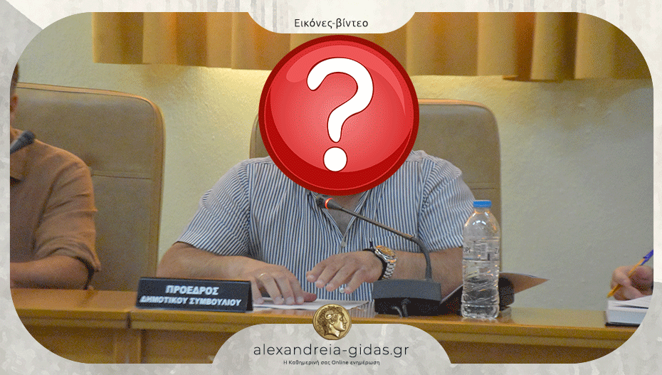 Αυτός είναι ο νέος πρόεδρος του δημοτικού συμβουλίου Αλεξάνδρειας στη θέση του Στέφανου Δριστά
