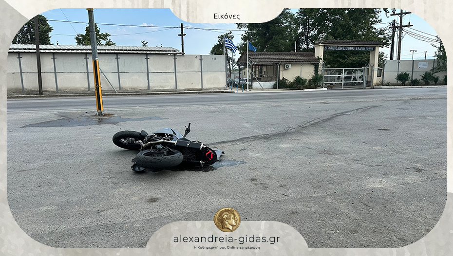 Τροχαίο ατύχημα στην Αλεξάνδρεια – συγκρούστηκαν μηχανή με Ι.Χ.