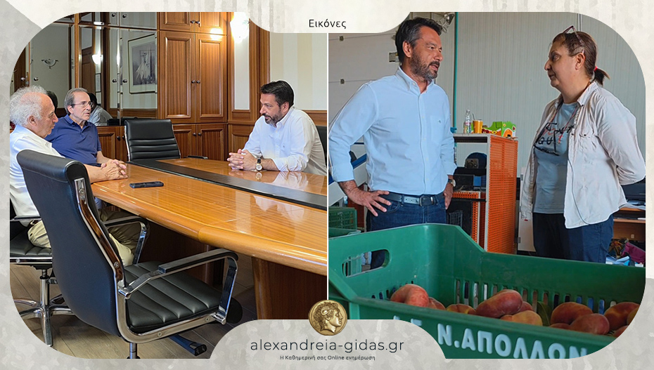 Τους συνεταιρισμούς “Α.Σ.Ν ΑΠΟΛΛΩΝ” και “VENUS GROWERS” επισκέφτηκε ο Μπαρτζώκας