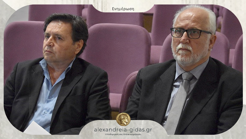 Δ. Κούγκας – Μ. Πουρλιώτης: “Τι συμβαίνει στην Ομάδα Δράσεων Ενεργών Πολιτών δήμου Αλεξάνδρειας;”