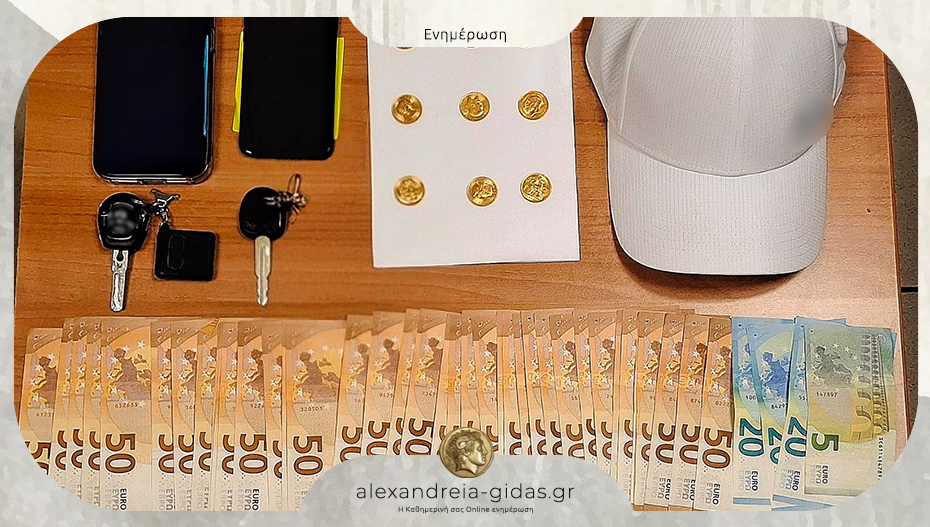 “Το παιδί σου τραυματίστηκε σε τροχαίο – δώσε μας χρήματα και χρυσές λίρες”