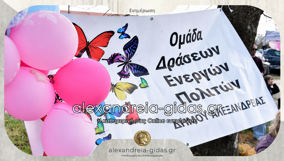 Η «Ομάδας Δράσεων Ενεργών Πολιτών Δήμου Αλεξάνδρειας» απαντά στην επιστολή Κούγκα – Πουρλιώτη