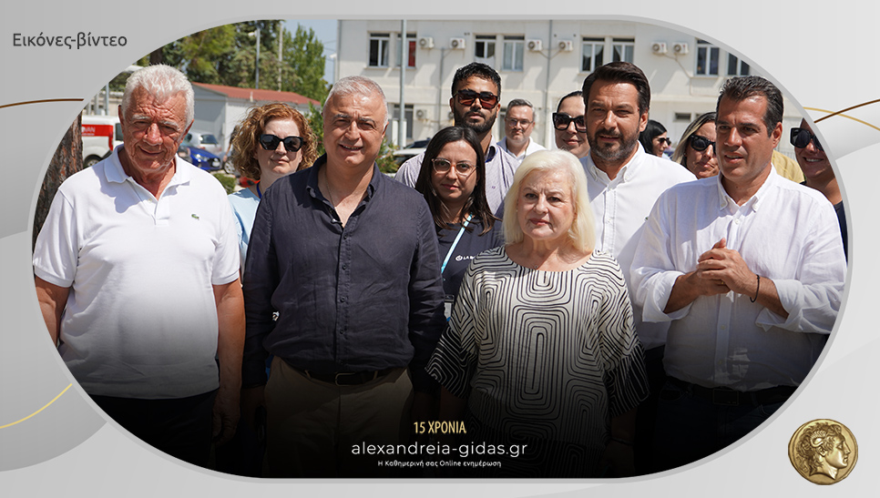 Στην Αλεξάνδρεια ο υπουργός Μετανάστευσης και Ασύλου – επισκέφτηκε τη δομή προσφύγων
